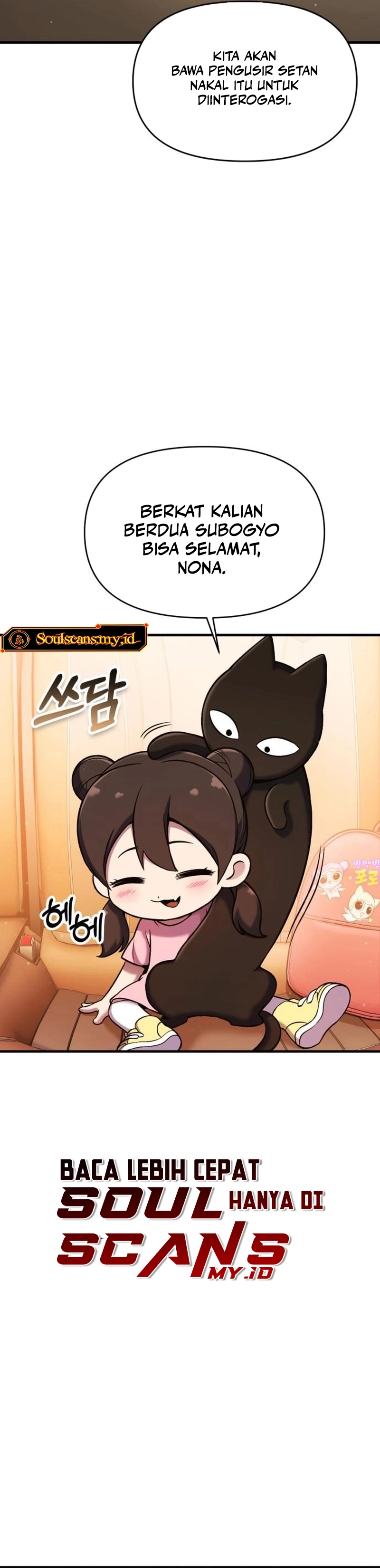 YoKai Yokai Yokai! chapter 8 halaman 12