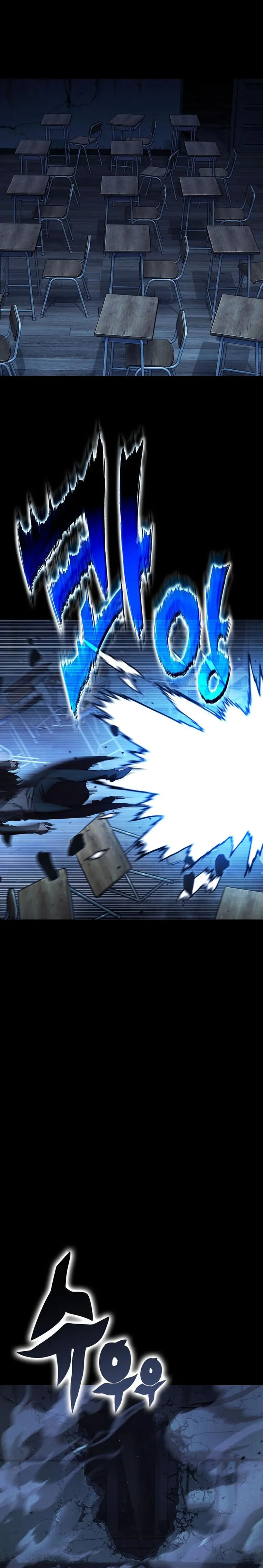 YoKai Yokai Yokai! chapter 1 halaman 30