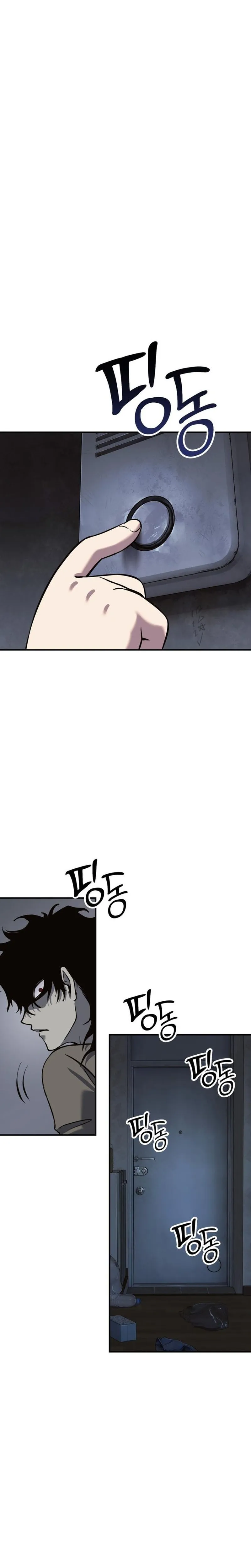 YoKai Yokai Yokai! chapter 1 halaman 57