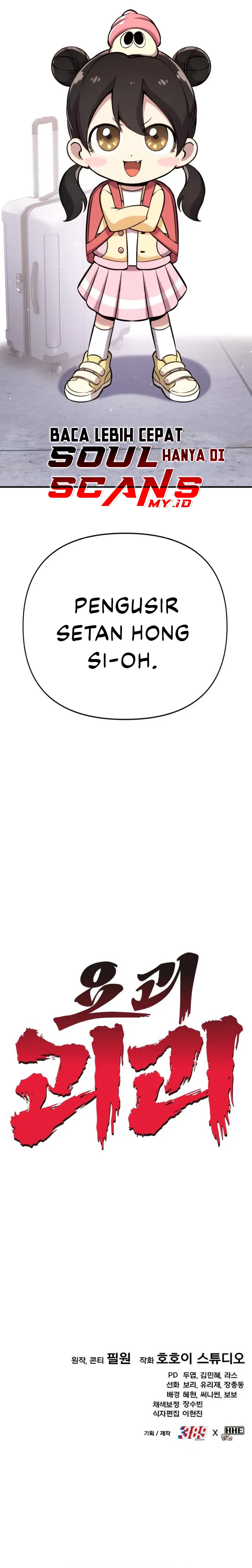 YoKai Yokai Yokai! chapter 1 halaman 69