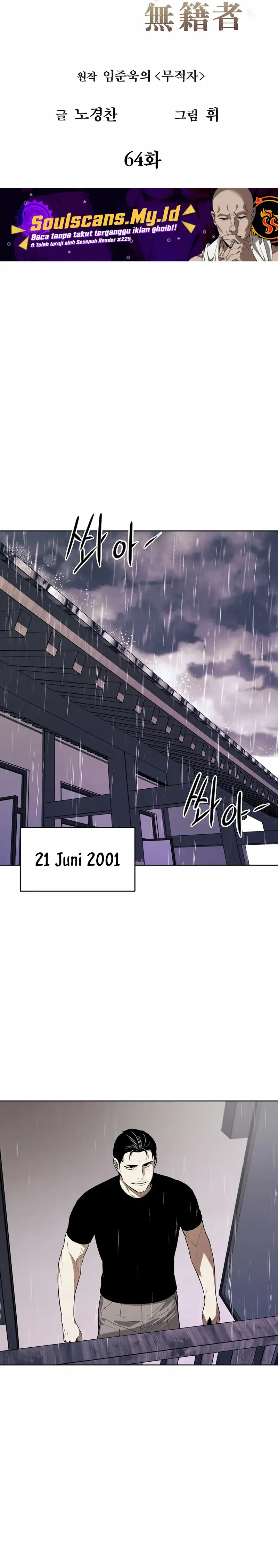 The Invincible Man chapter 64 halaman 8