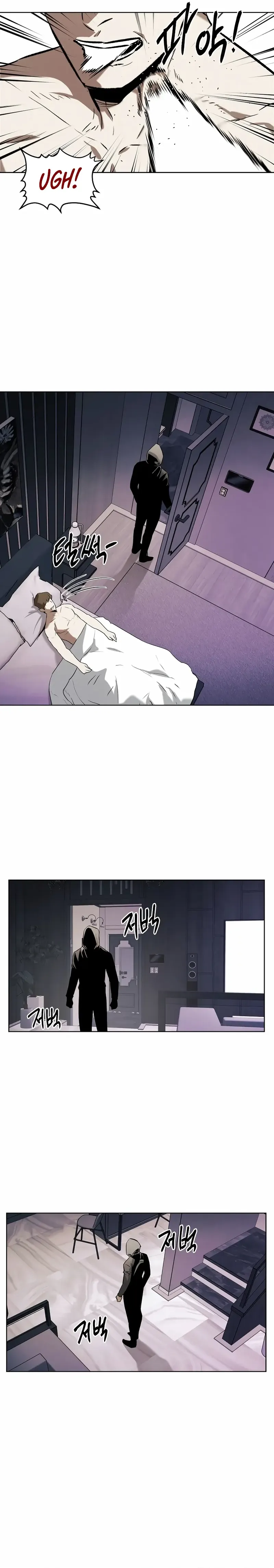 The Invincible Man chapter 66 halaman 5