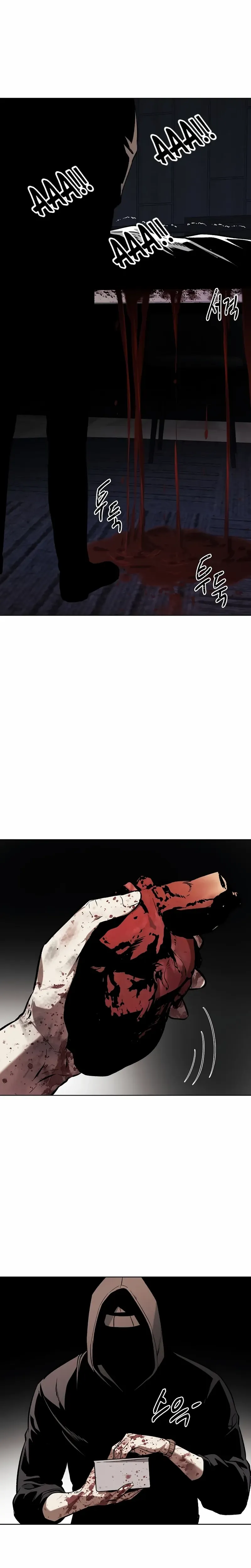 The Invincible Man chapter 67 halaman 11