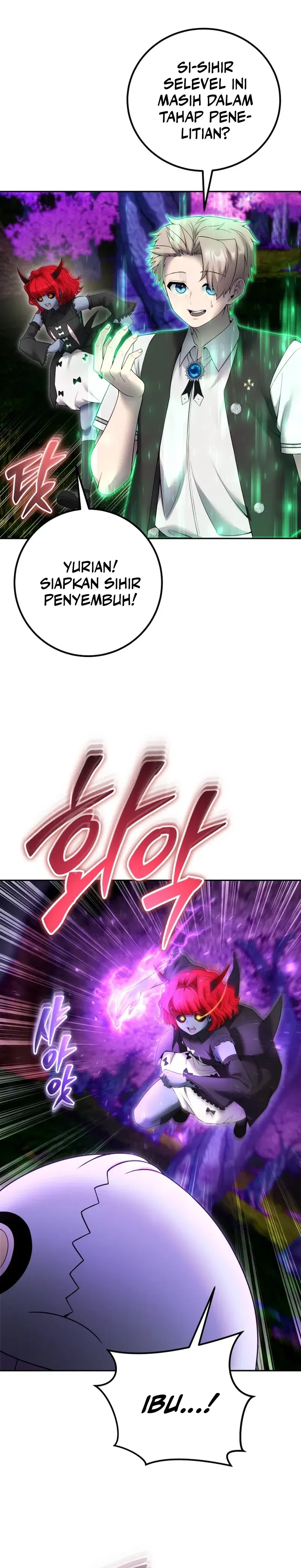 I Was More Overpowered Than the Hero, so I Hid My Power! chapter 75 halaman 17
