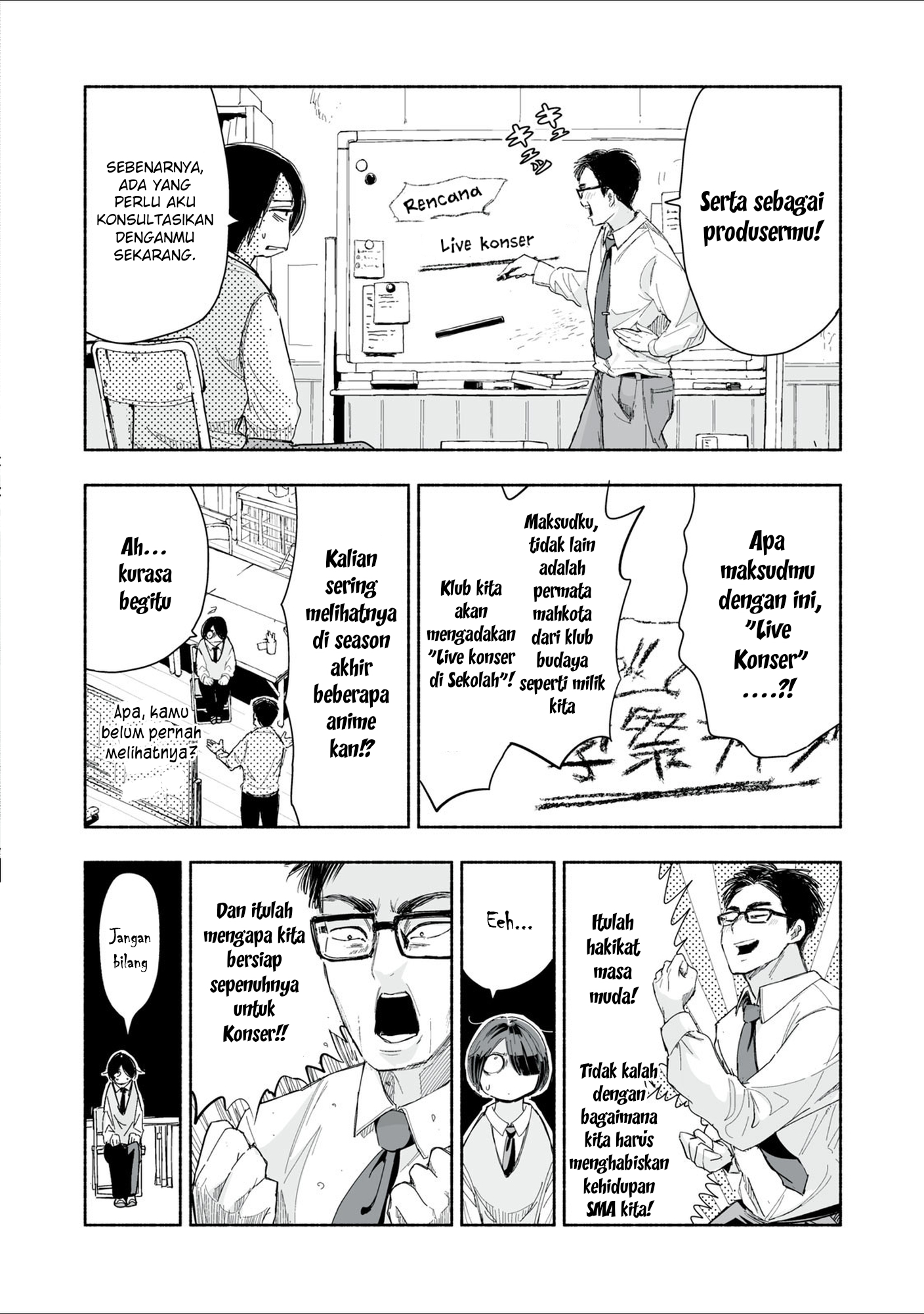 Zutto Seishun Poi desu yo chapter 2 halaman 7