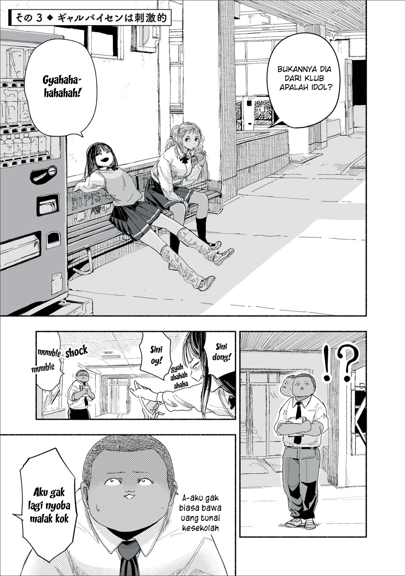 Zutto Seishun Poi desu yo chapter 2 halaman 10