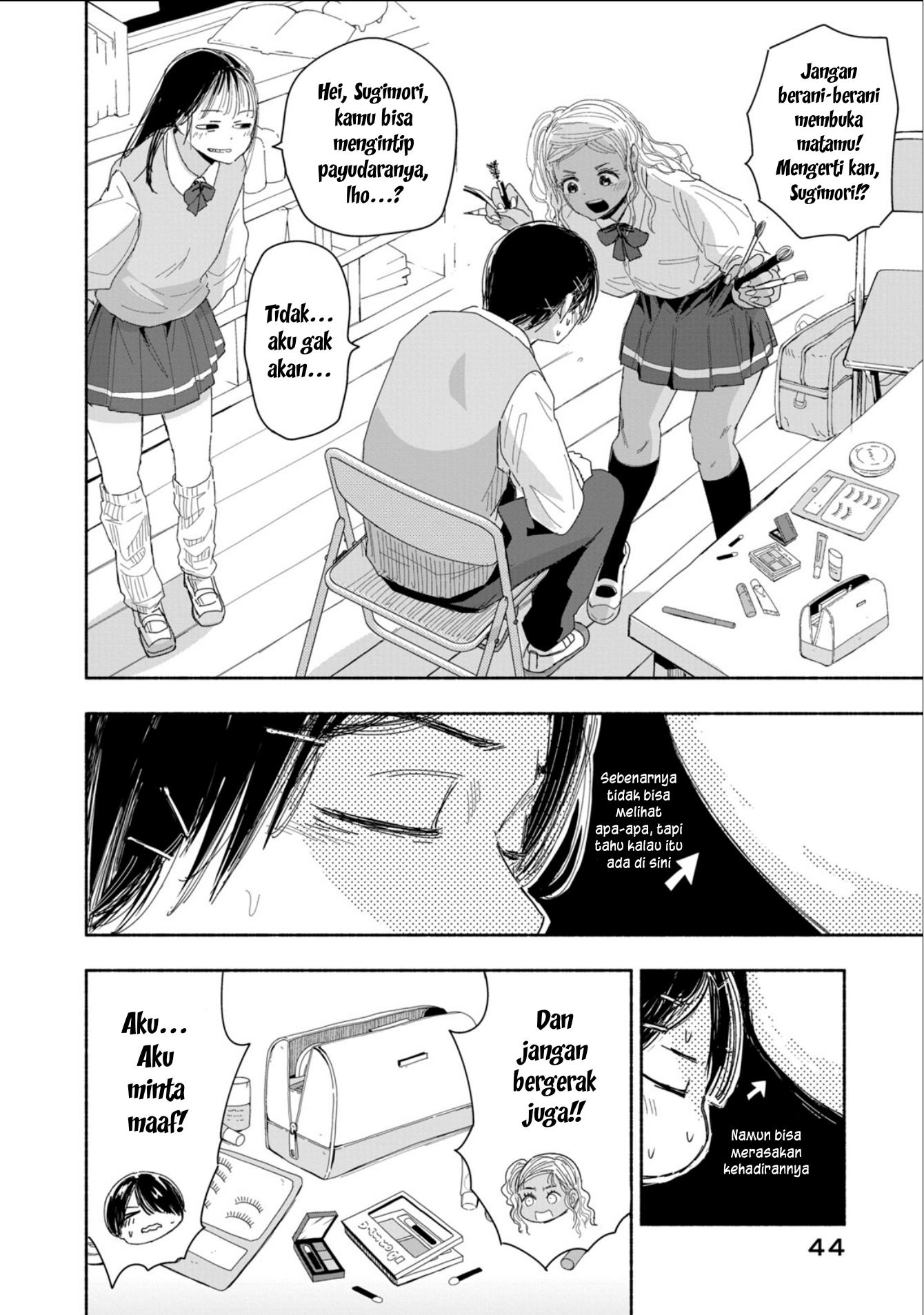 Zutto Seishun Poi desu yo chapter 3 halaman 11