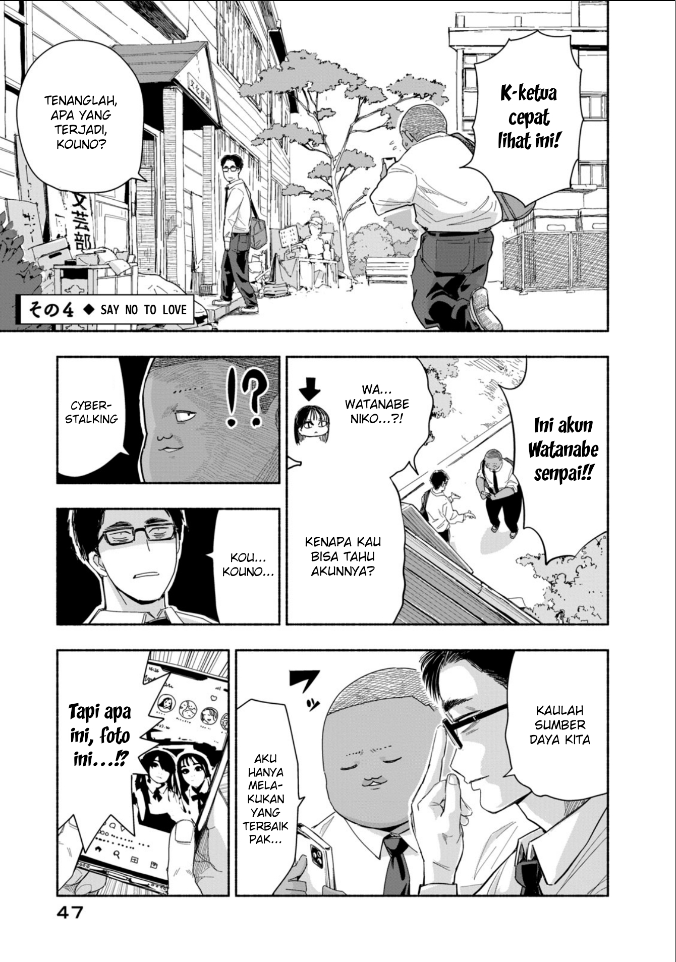 Zutto Seishun Poi desu yo chapter 3 halaman 14