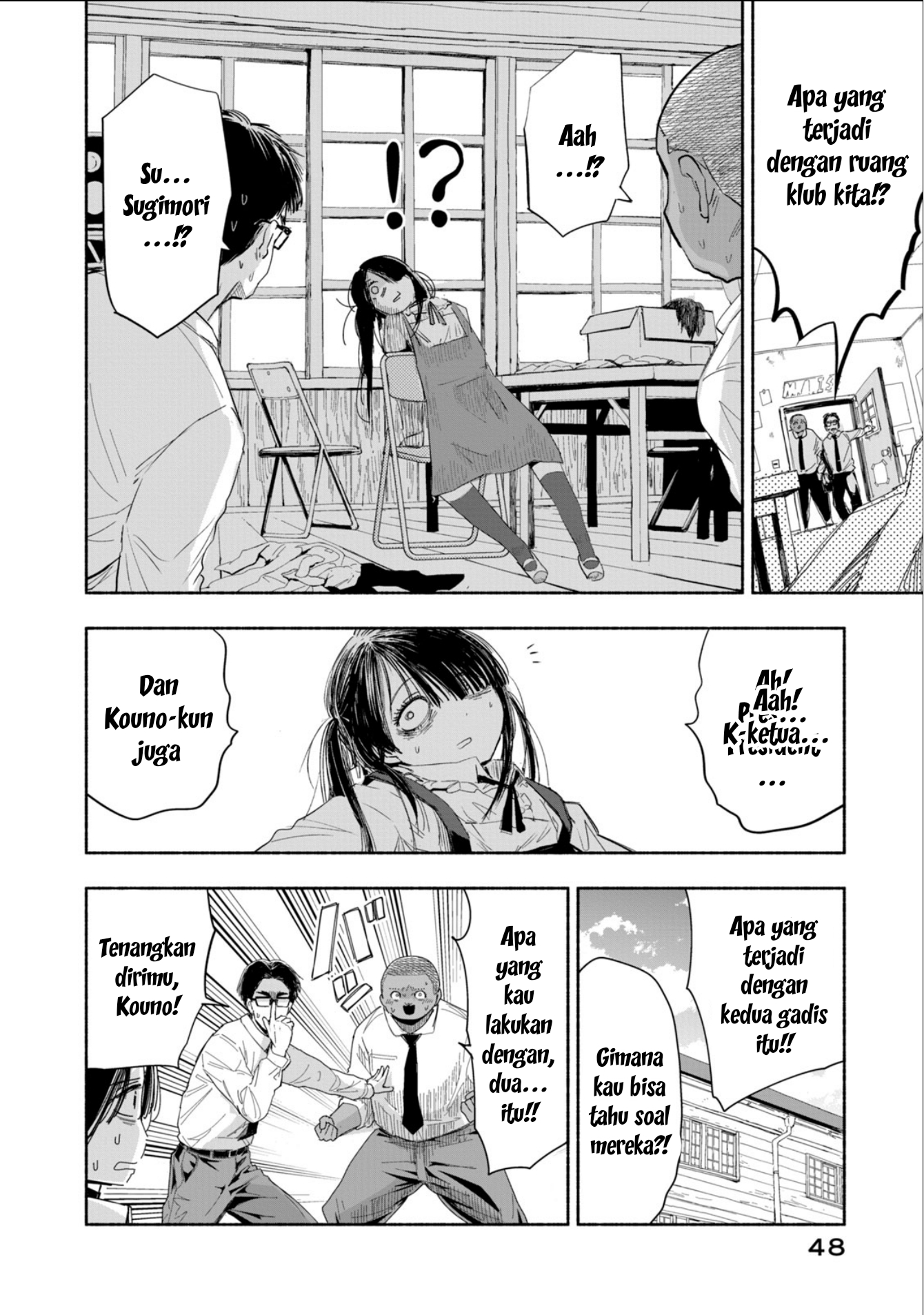 Zutto Seishun Poi desu yo chapter 3 halaman 15