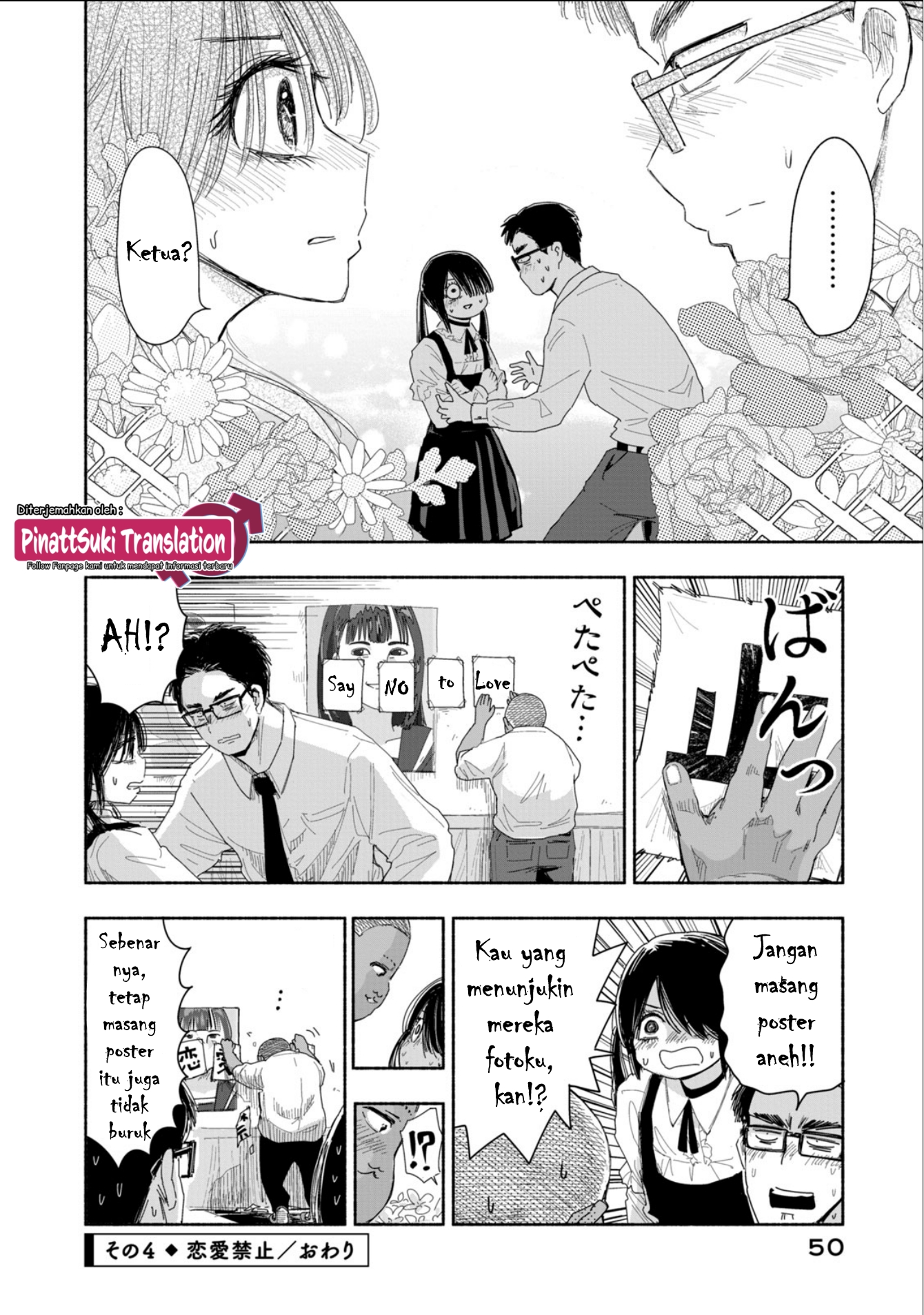 Zutto Seishun Poi desu yo chapter 3 halaman 17