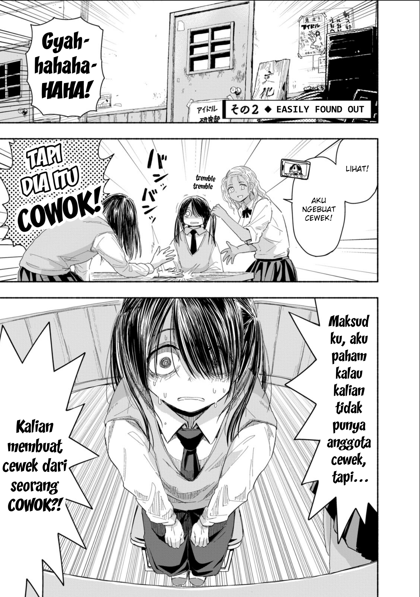 Zutto Seishun Poi desu yo chapter 3 halaman 6
