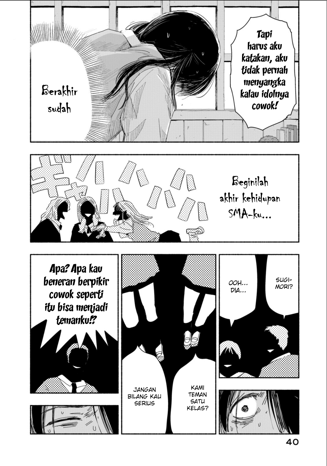 Zutto Seishun Poi desu yo chapter 3 halaman 7