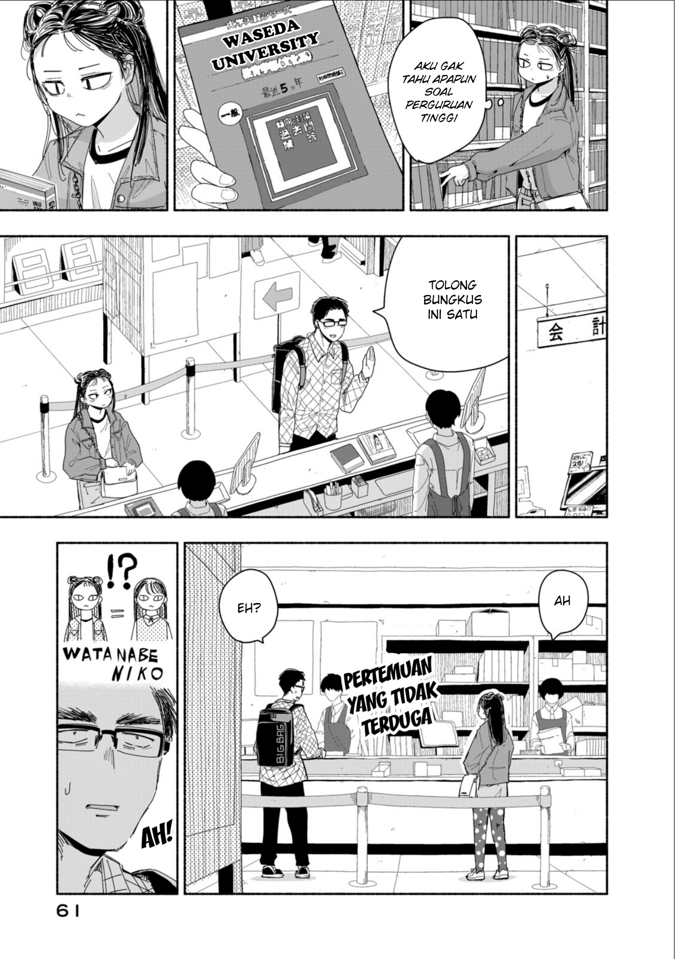 Zutto Seishun Poi desu yo chapter 4 halaman 12