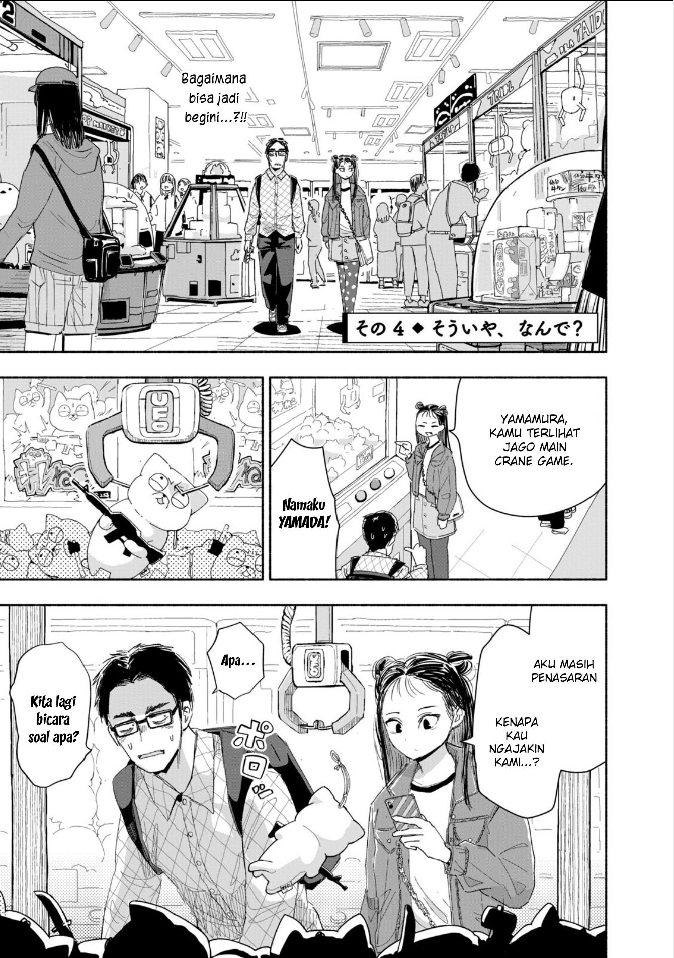 Zutto Seishun Poi desu yo chapter 4 halaman 14