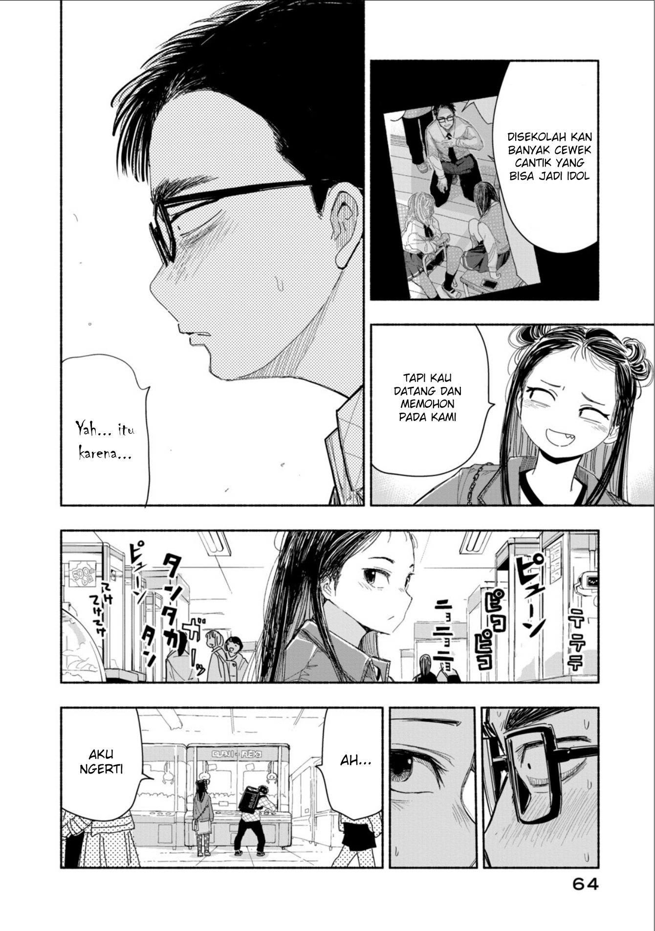 Zutto Seishun Poi desu yo chapter 4 halaman 15