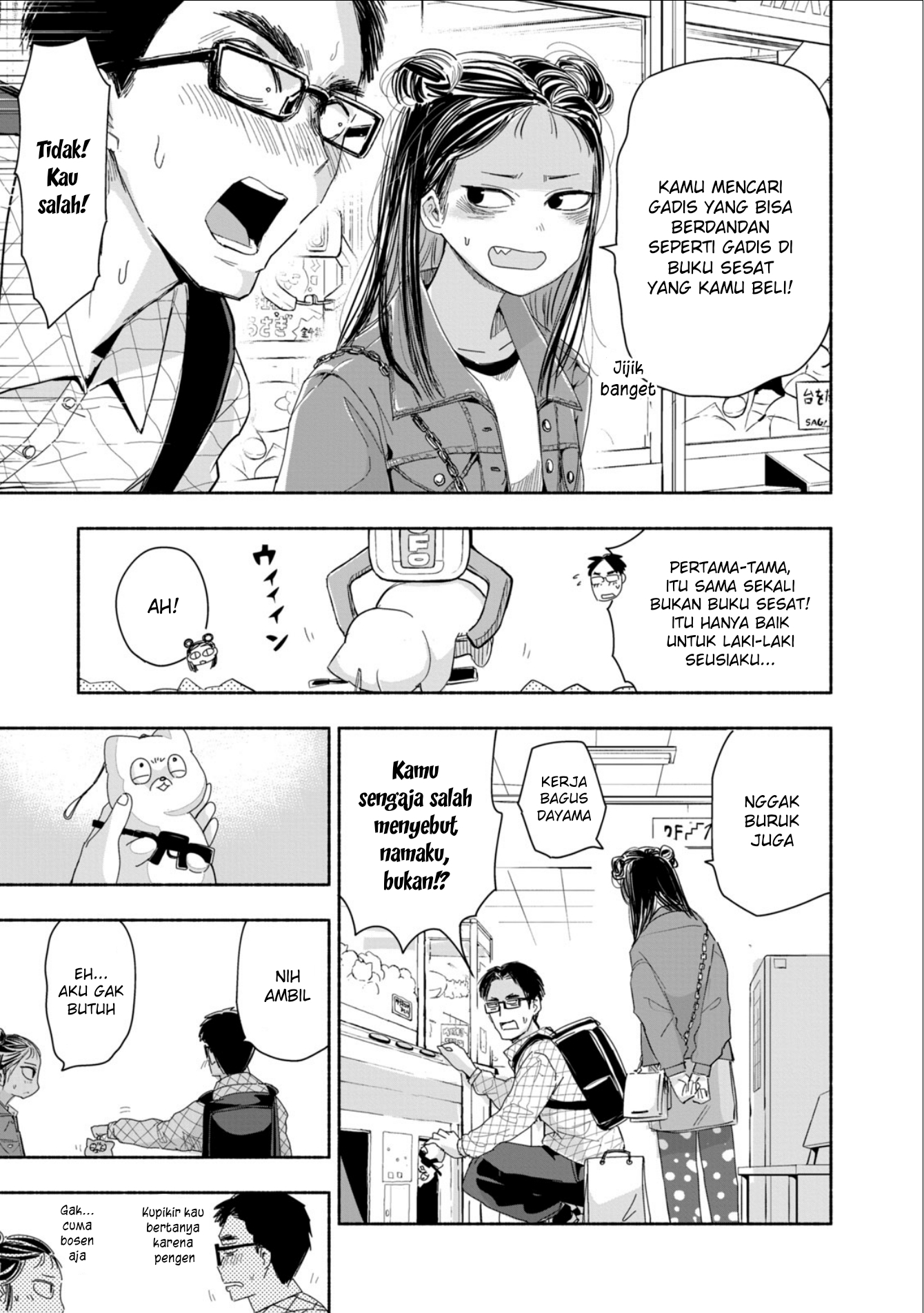 Zutto Seishun Poi desu yo chapter 4 halaman 16