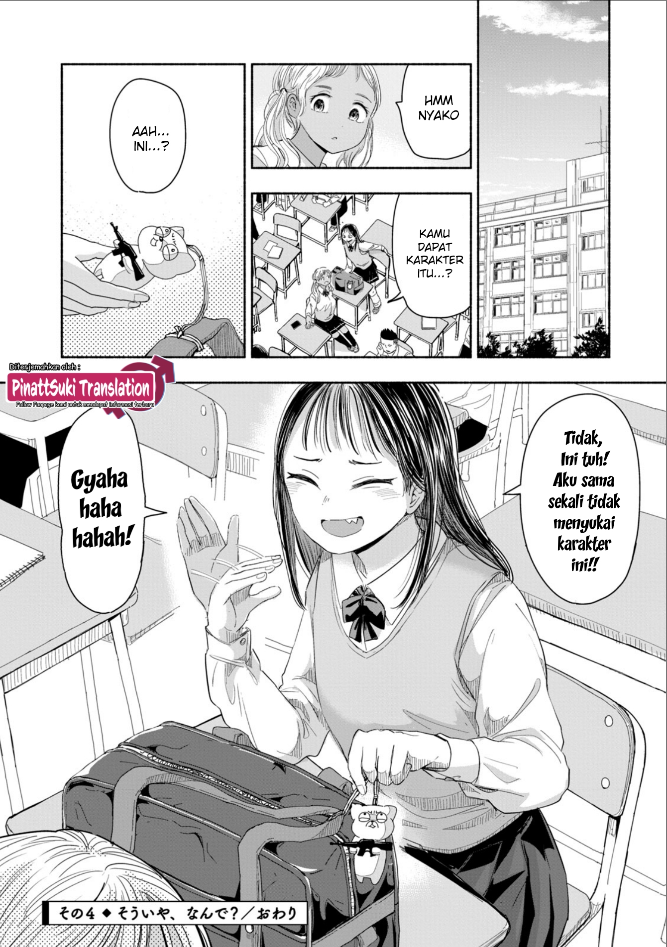 Zutto Seishun Poi desu yo chapter 4 halaman 17
