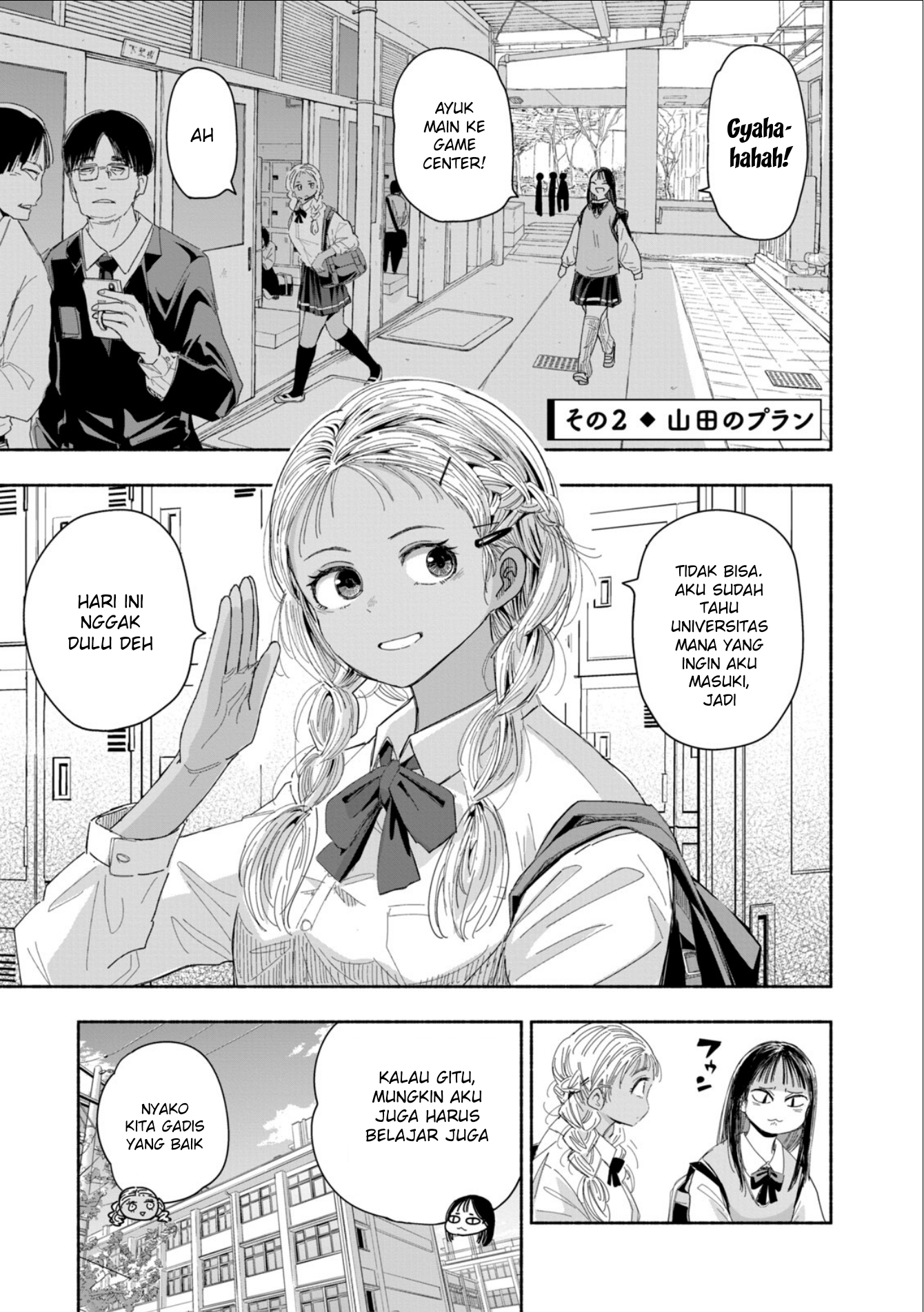 Zutto Seishun Poi desu yo chapter 4 halaman 6