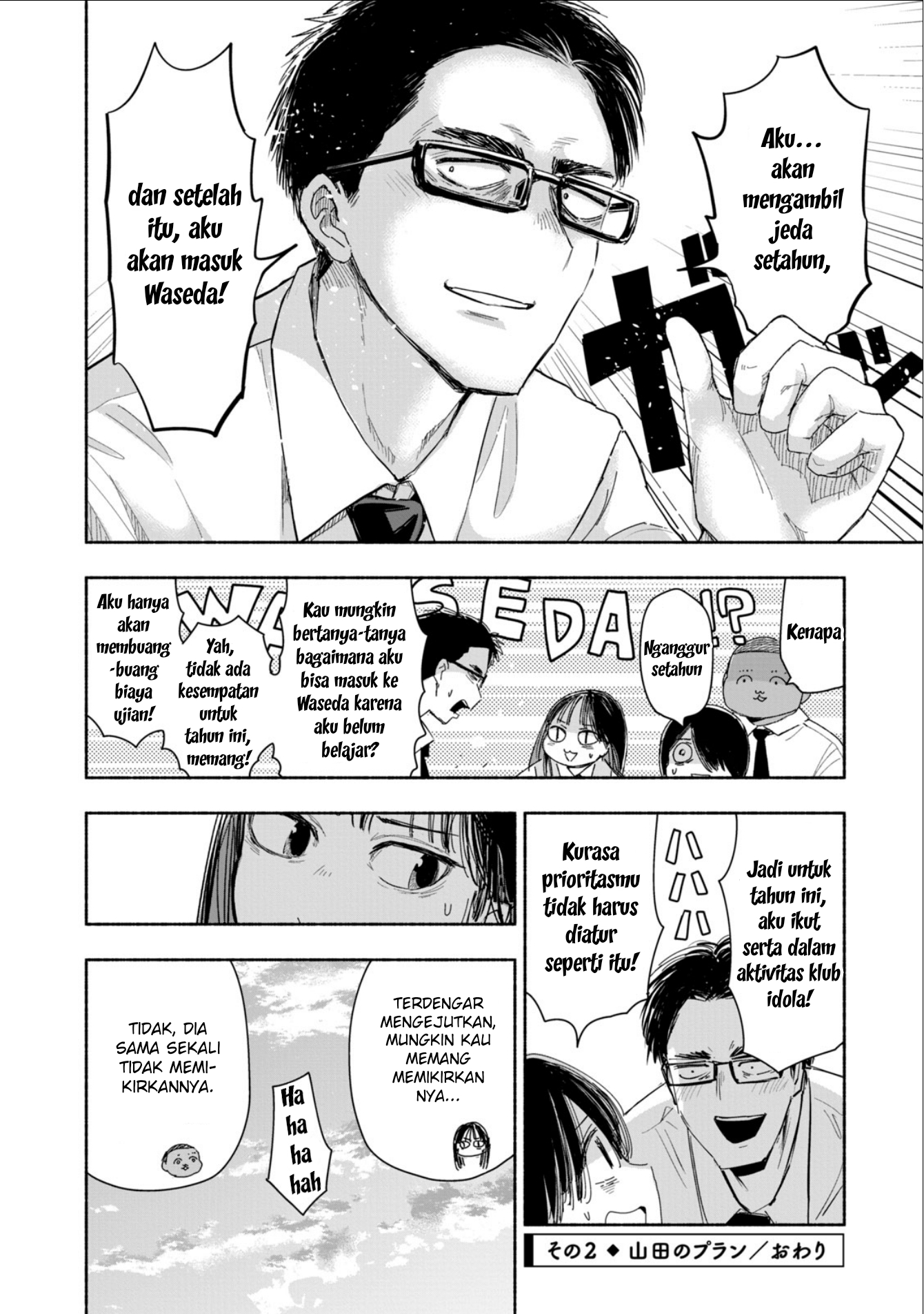 Zutto Seishun Poi desu yo chapter 4 halaman 9
