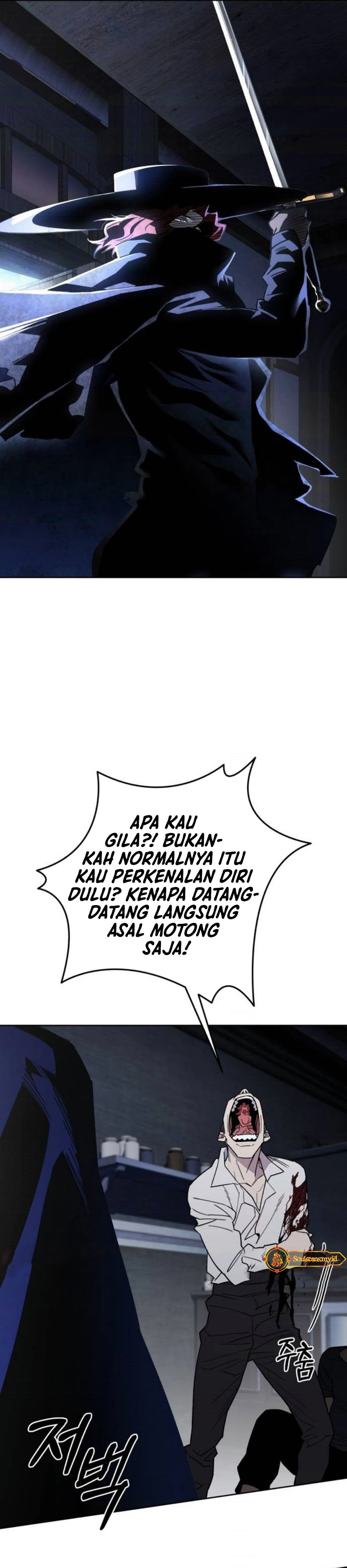 Single Dad in Another World chapter 7 halaman 4